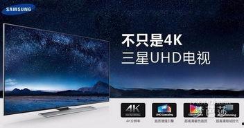 三星电视在线视频,在线视频盛宴，尽享视听盛宴新体验